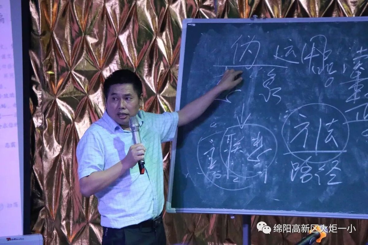 【教研月语文篇】关注核心素养  聚焦阅读教学