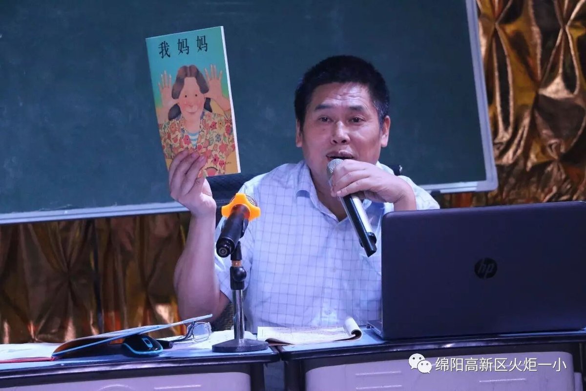 【教研月语文篇】关注核心素养  聚焦阅读教学