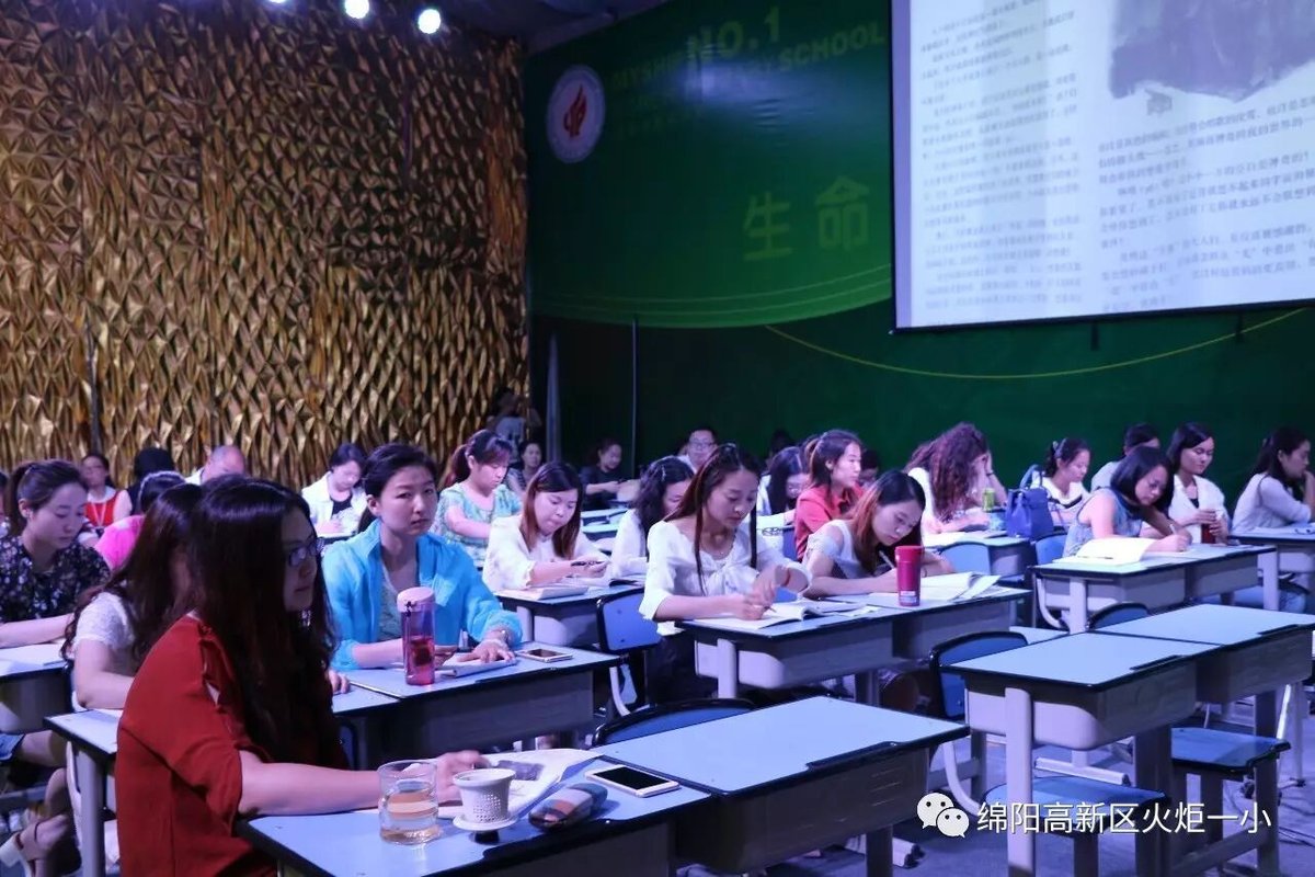 【教研月语文篇】关注核心素养  聚焦阅读教学