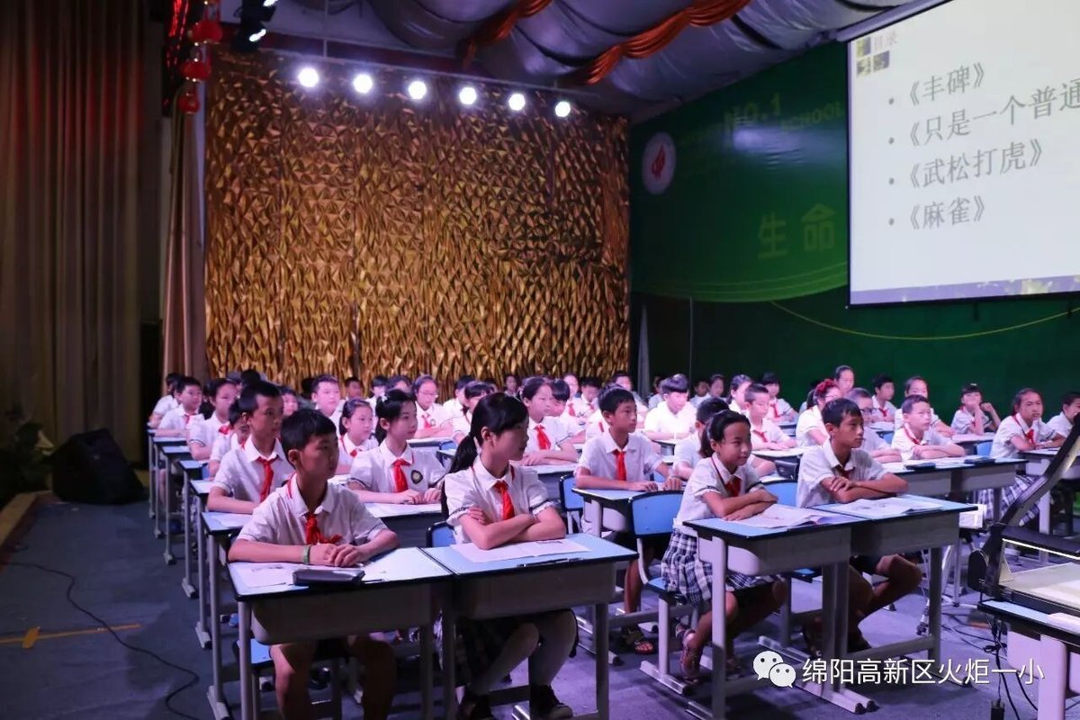 【教研月语文篇】关注核心素养  聚焦阅读教学