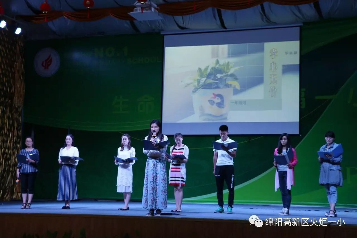 【火一动态】我是朗读者--第十五期教师论坛