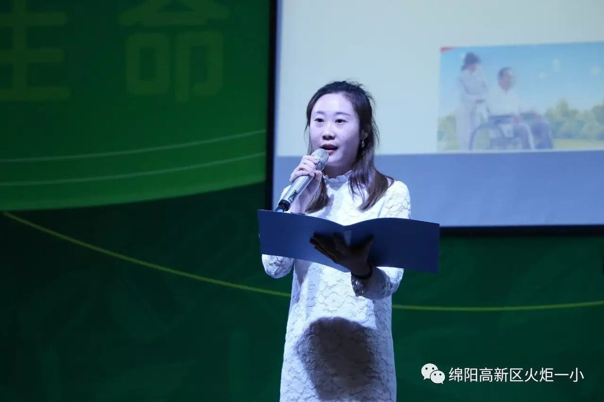 【火一动态】我是朗读者--第十五期教师论坛
