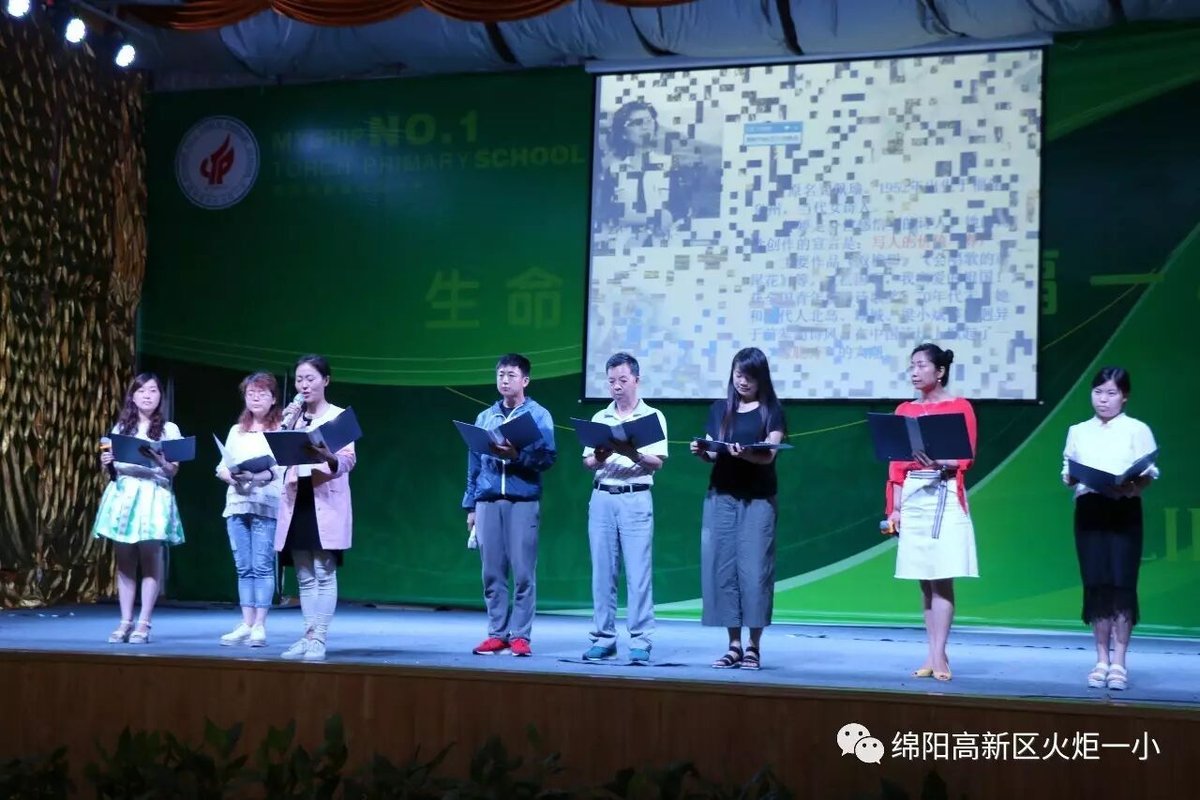 【火一动态】我是朗读者--第十五期教师论坛