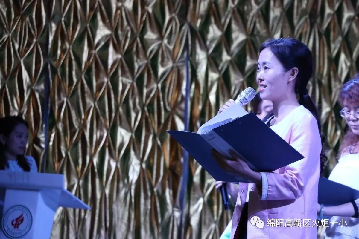 【火一动态】我是朗读者--第十五期教师论坛