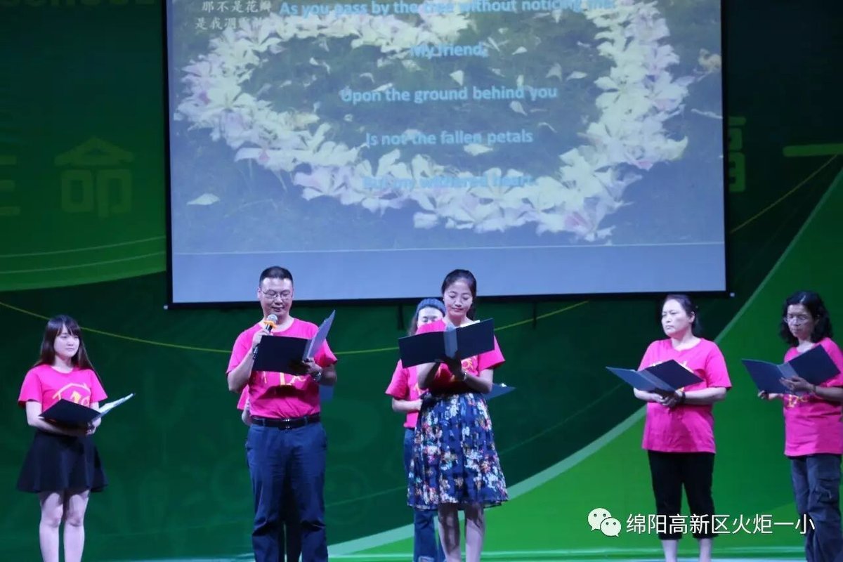 【火一动态】我是朗读者--第十五期教师论坛