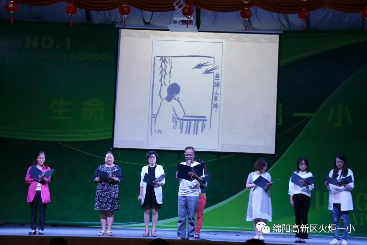 【火一动态】我是朗读者--第十五期教师论坛
