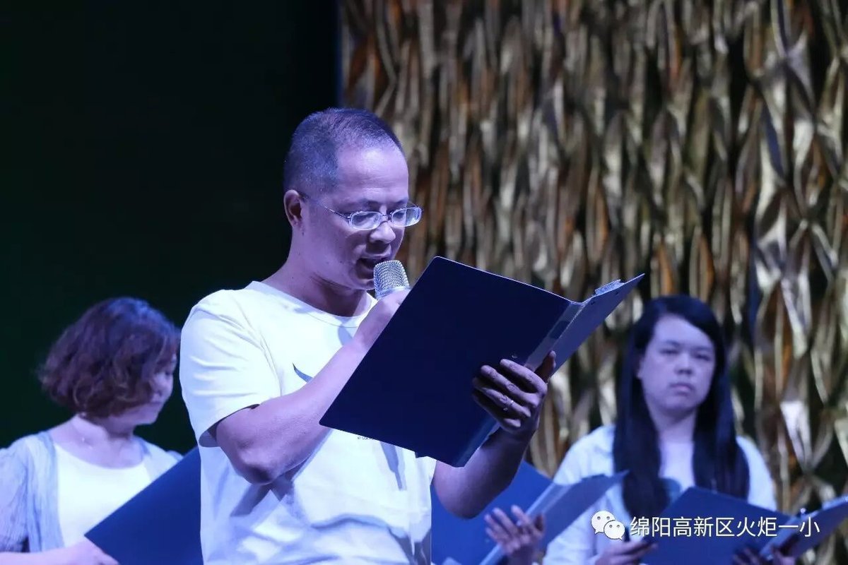 【火一动态】我是朗读者--第十五期教师论坛