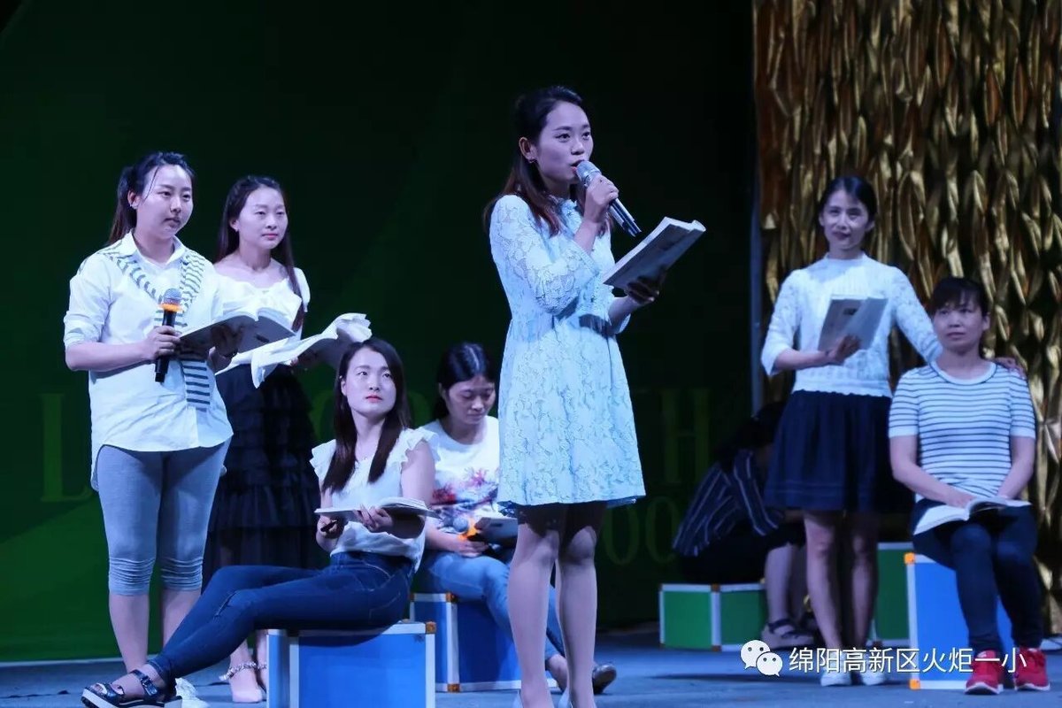 【火一动态】我是朗读者--第十五期教师论坛