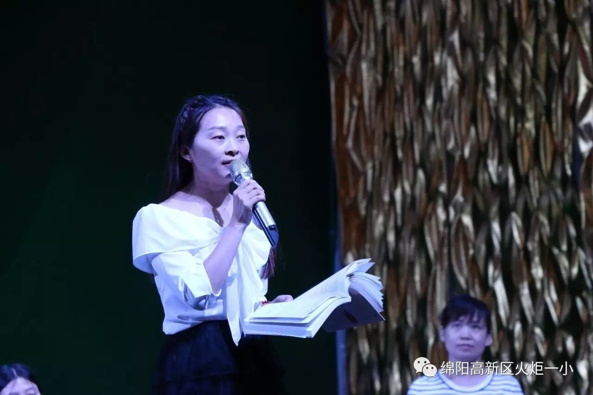 【火一动态】我是朗读者--第十五期教师论坛