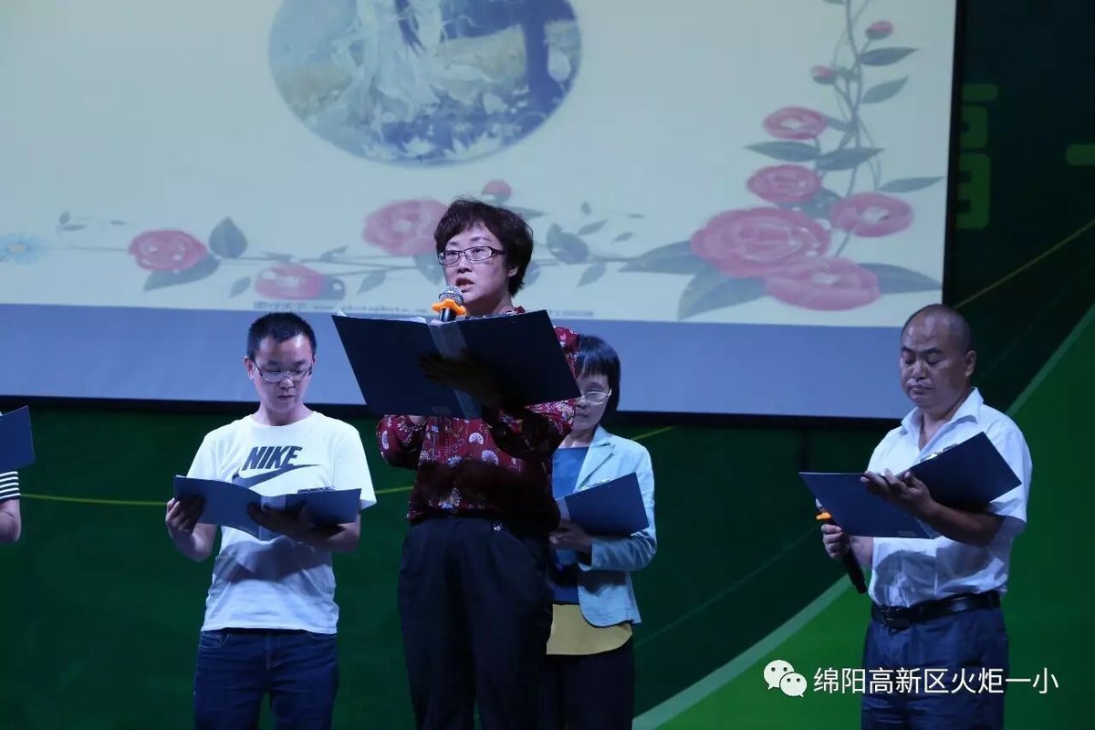【火一动态】我是朗读者--第十五期教师论坛