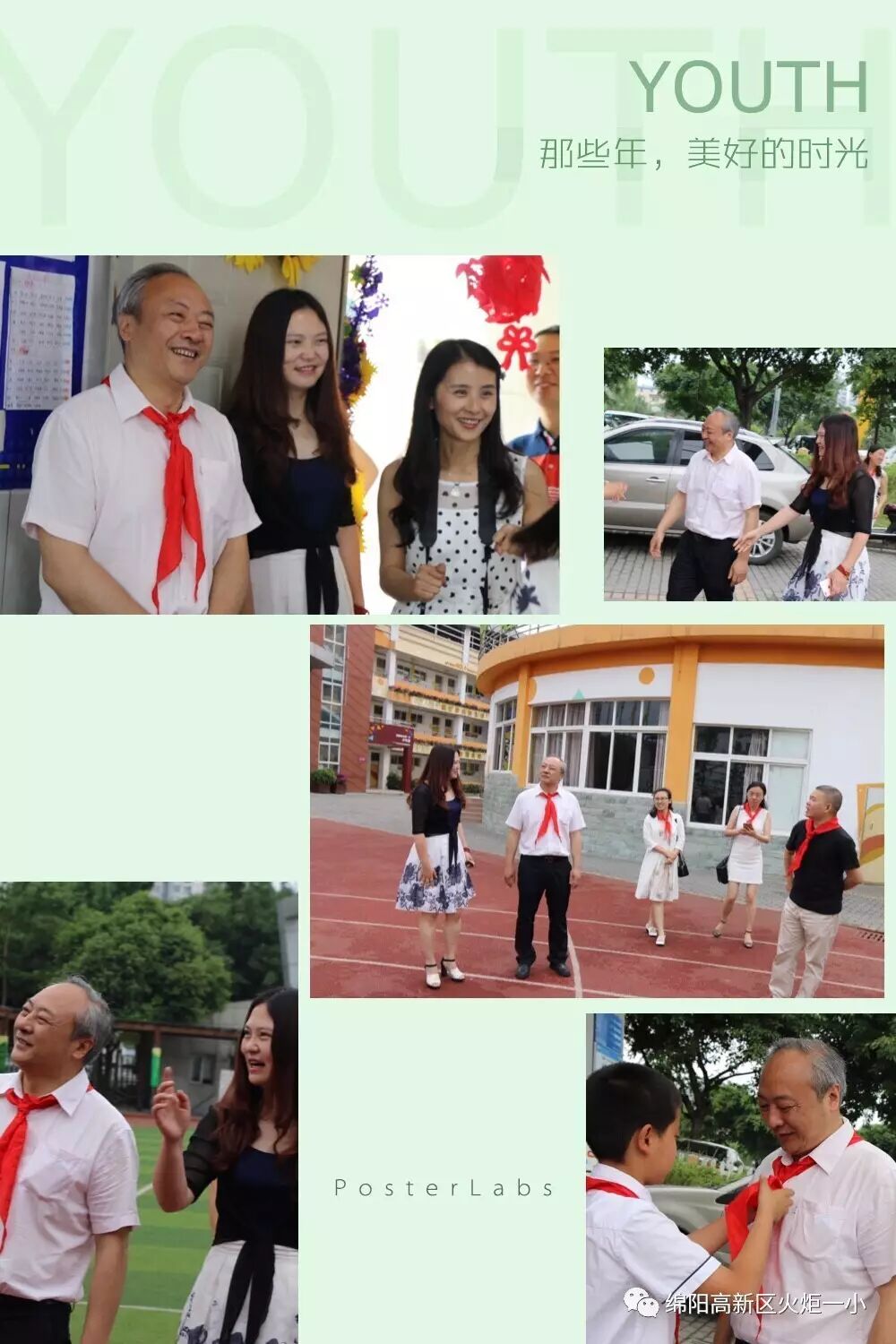 【六一系列活动三】“包”罗万象，秀出童年的味道