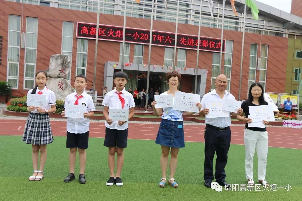 【六一系列活动三】“包”罗万象，秀出童年的味道