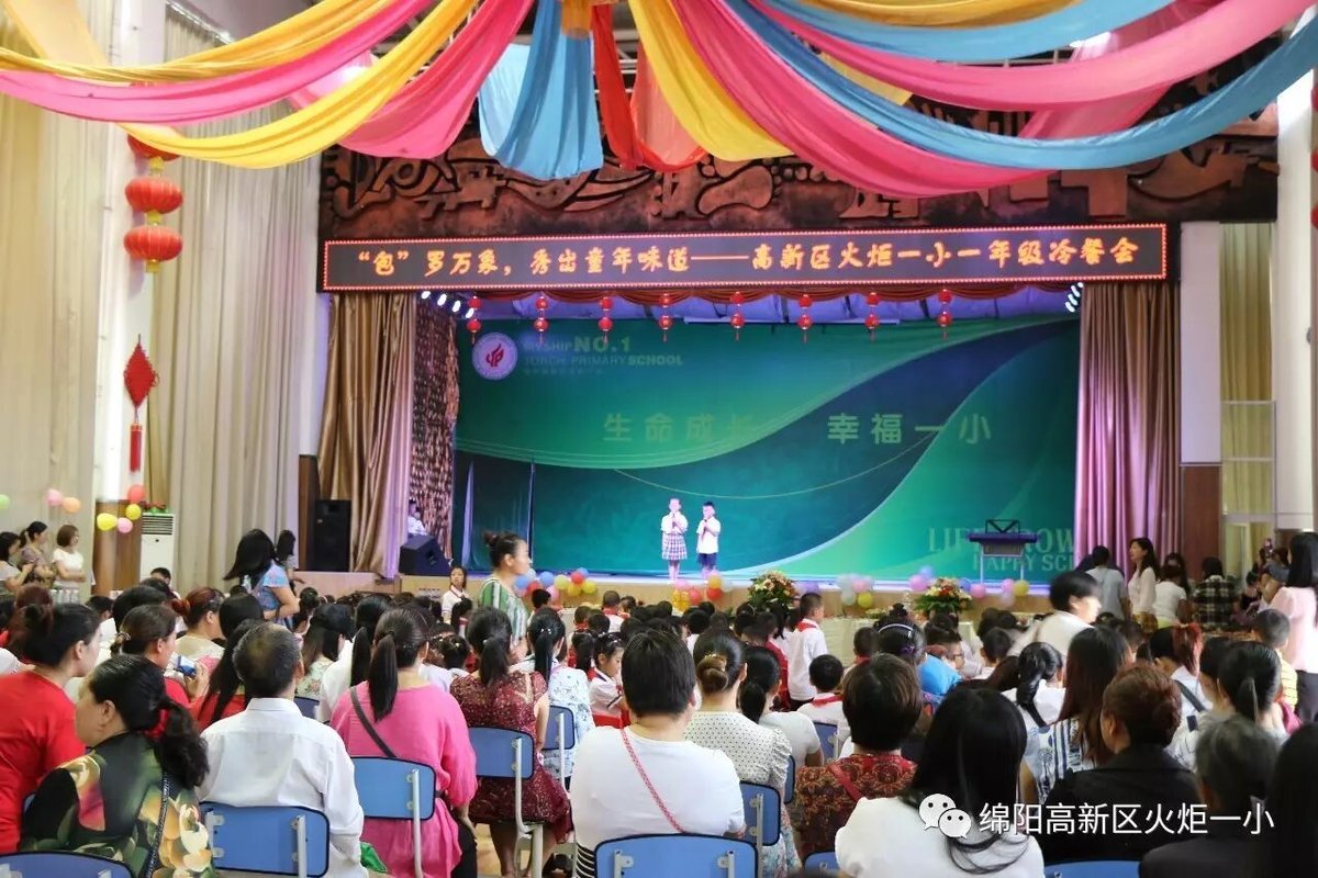 【六一系列活动三】“包”罗万象，秀出童年的味道