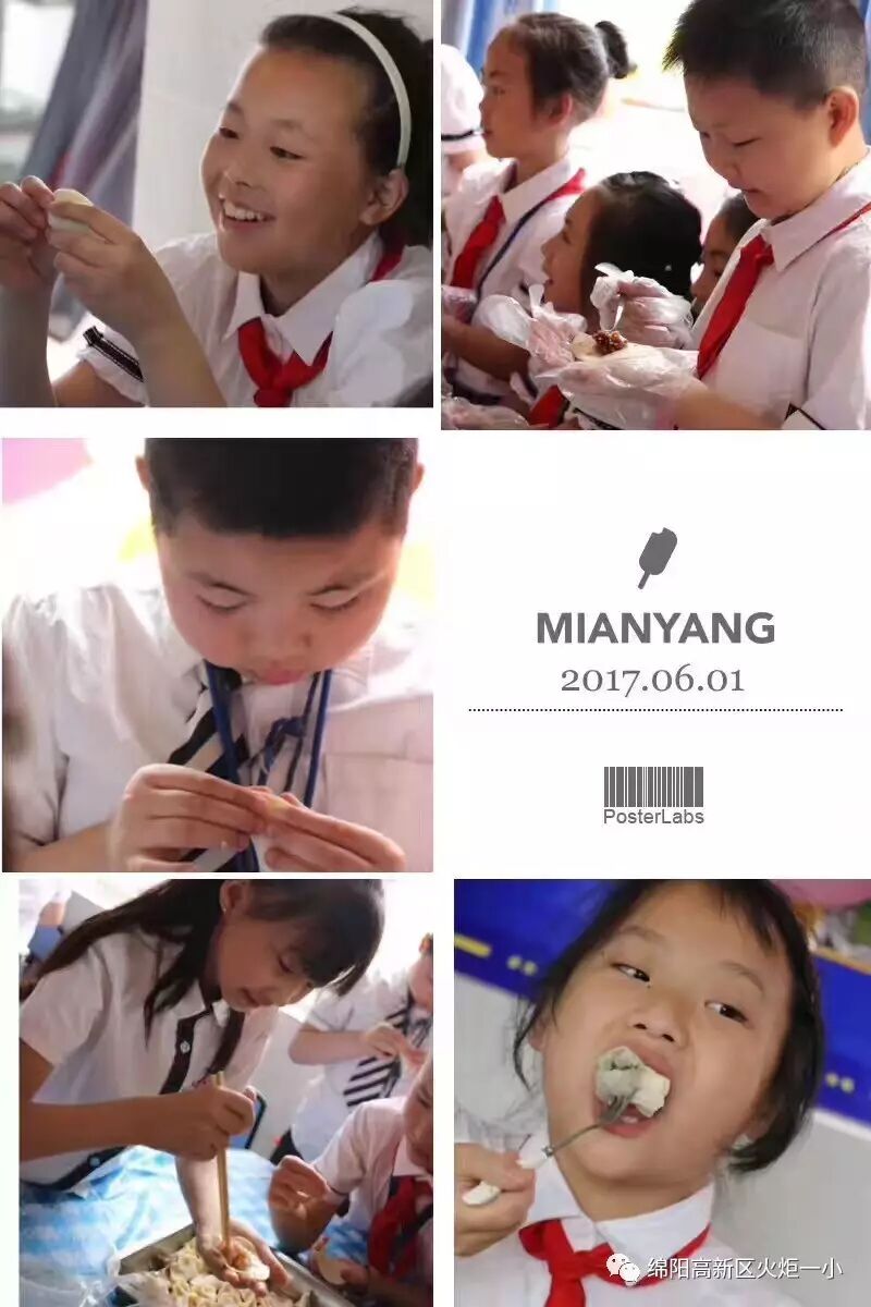 【六一系列活动三】“包”罗万象，秀出童年的味道