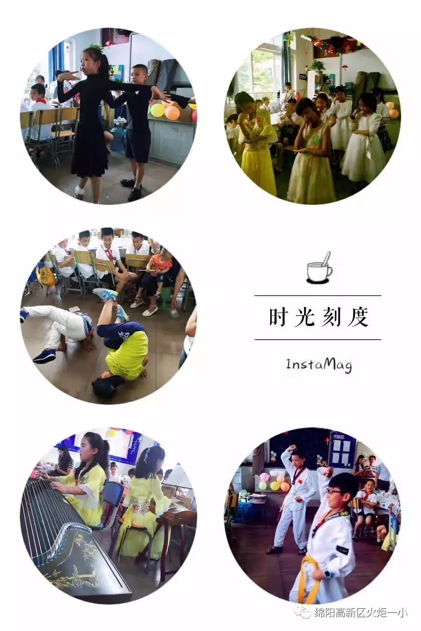 【六一系列活动三】“包”罗万象，秀出童年的味道