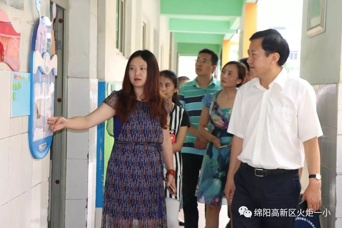 【火一动态】绵阳市文明办主任韩贵钧带队到火炬一小 督查指导省级文明校园迎测准备工作
