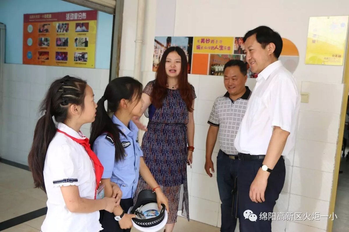 【火一动态】绵阳市文明办主任韩贵钧带队到火炬一小 督查指导省级文明校园迎测准备工作