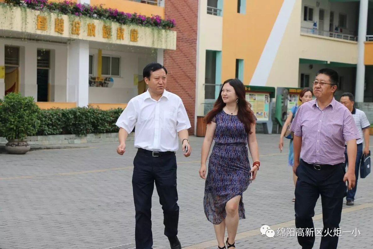 【火一动态】绵阳市文明办主任韩贵钧带队到火炬一小 督查指导省级文明校园迎测准备工作