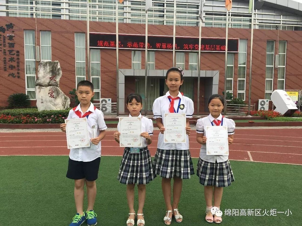 【喜讯】中央电视台希望之星英语风采大赛四川赛区传来好消息!