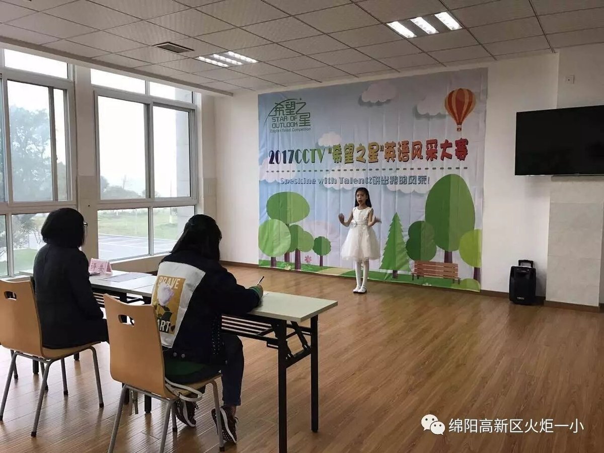 【喜讯】中央电视台希望之星英语风采大赛四川赛区传来好消息!