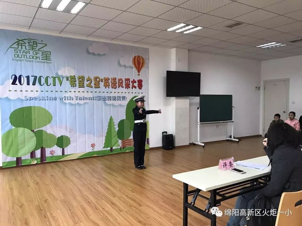 【喜讯】中央电视台希望之星英语风采大赛四川赛区传来好消息!