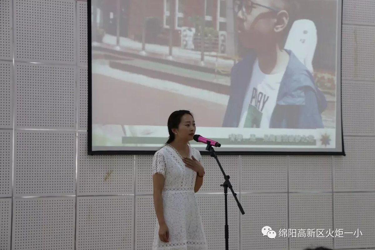 【喜讯】我校郑春玲老师荣获绵阳市“最美劳动者”职工演讲比赛第四名