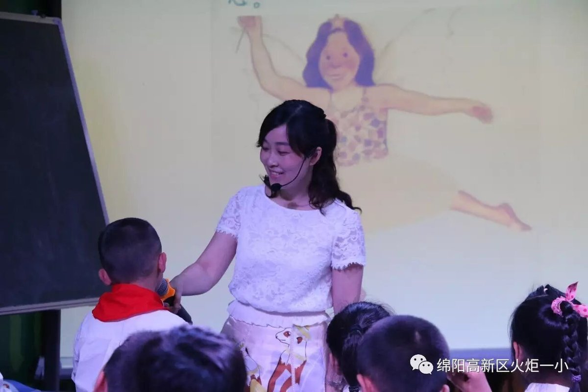 【火一动态】“人人上好一堂课”活动