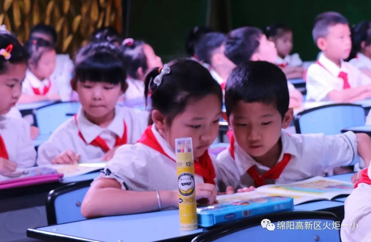 【火一动态】“人人上好一堂课”活动