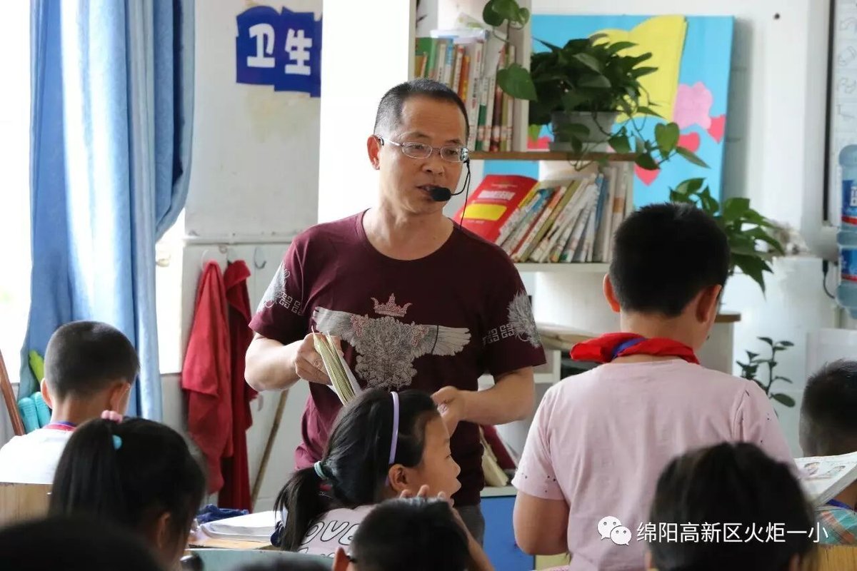 【火一动态】“人人上好一堂课”活动