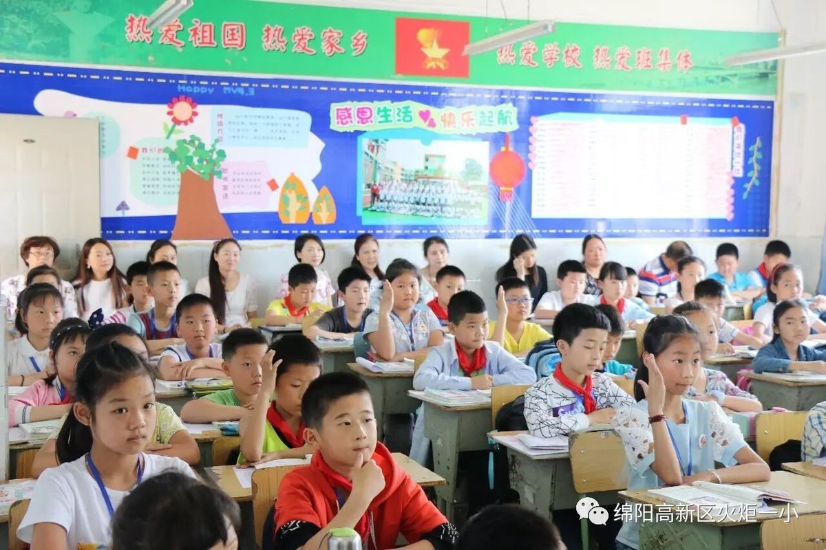 【火一动态】“人人上好一堂课”活动