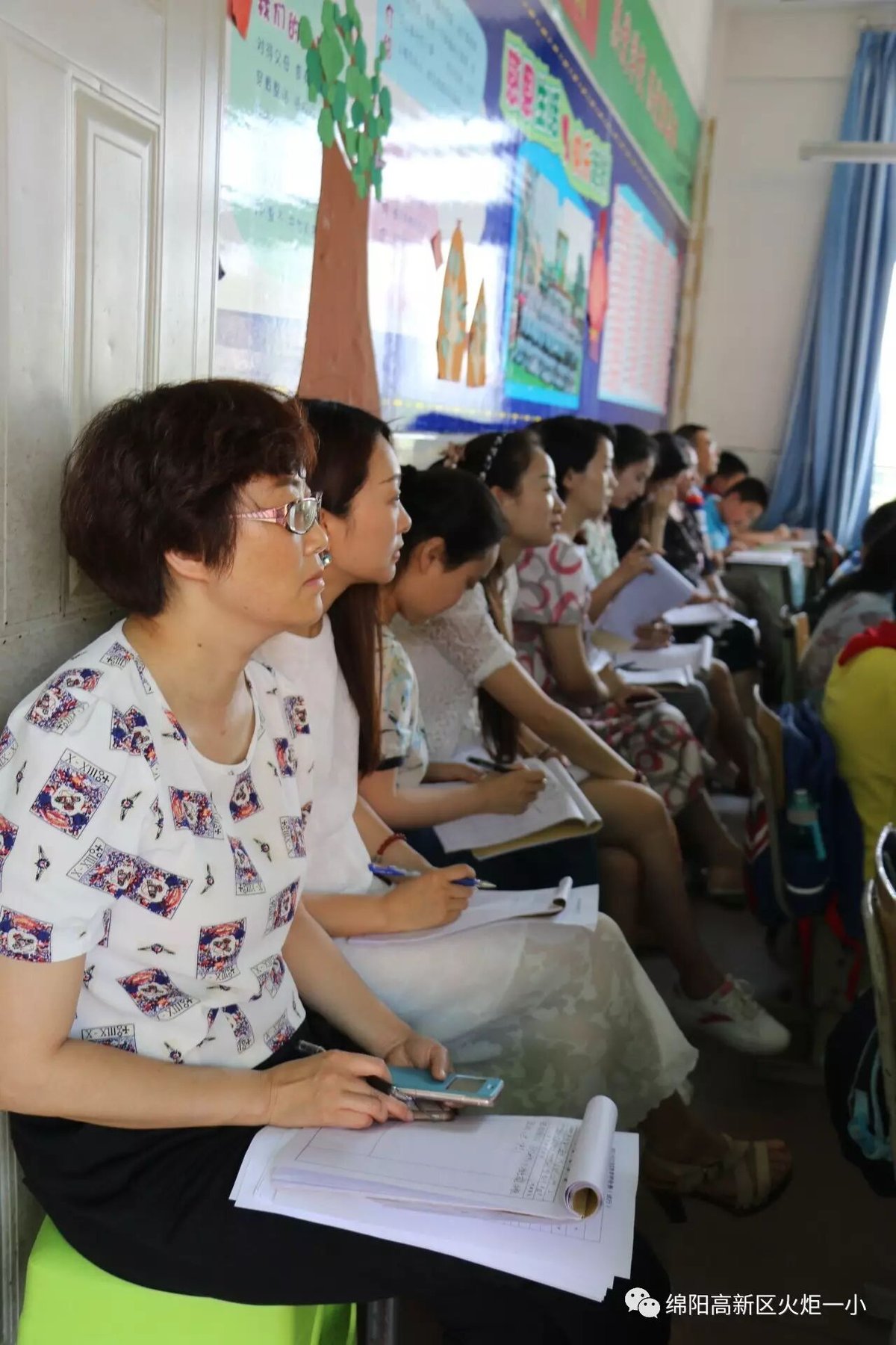 【火一动态】“人人上好一堂课”活动