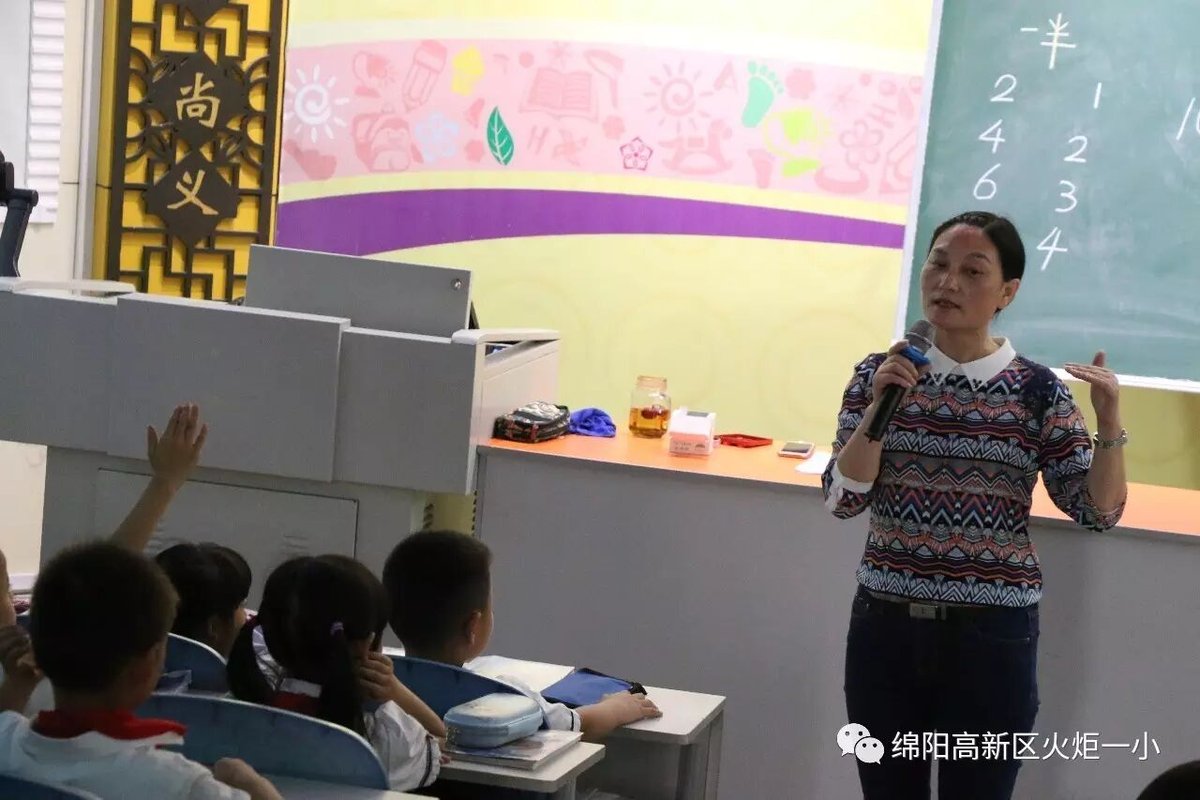 【火一动态】“人人上好一堂课”活动