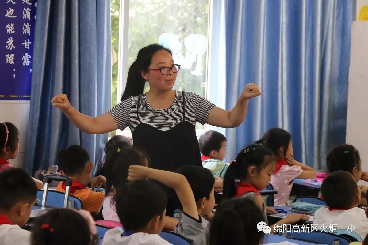 【火一动态】“人人上好一堂课”活动