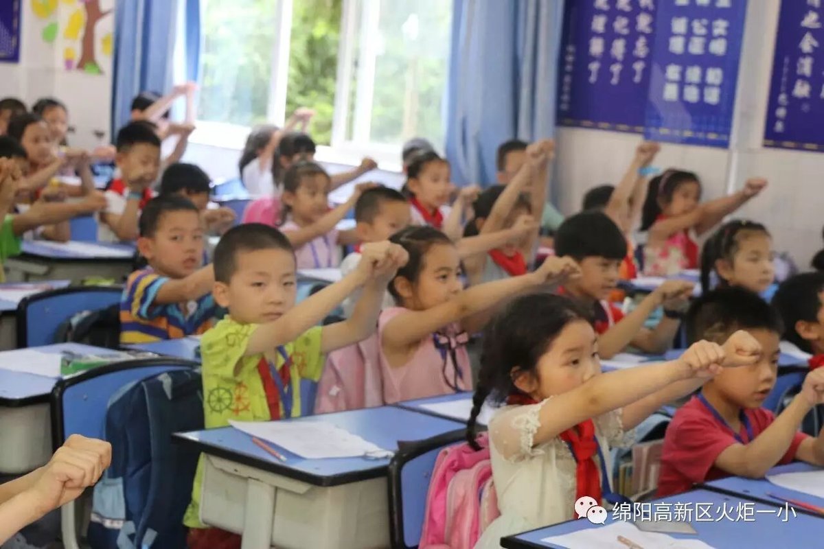 【火一动态】“人人上好一堂课”活动