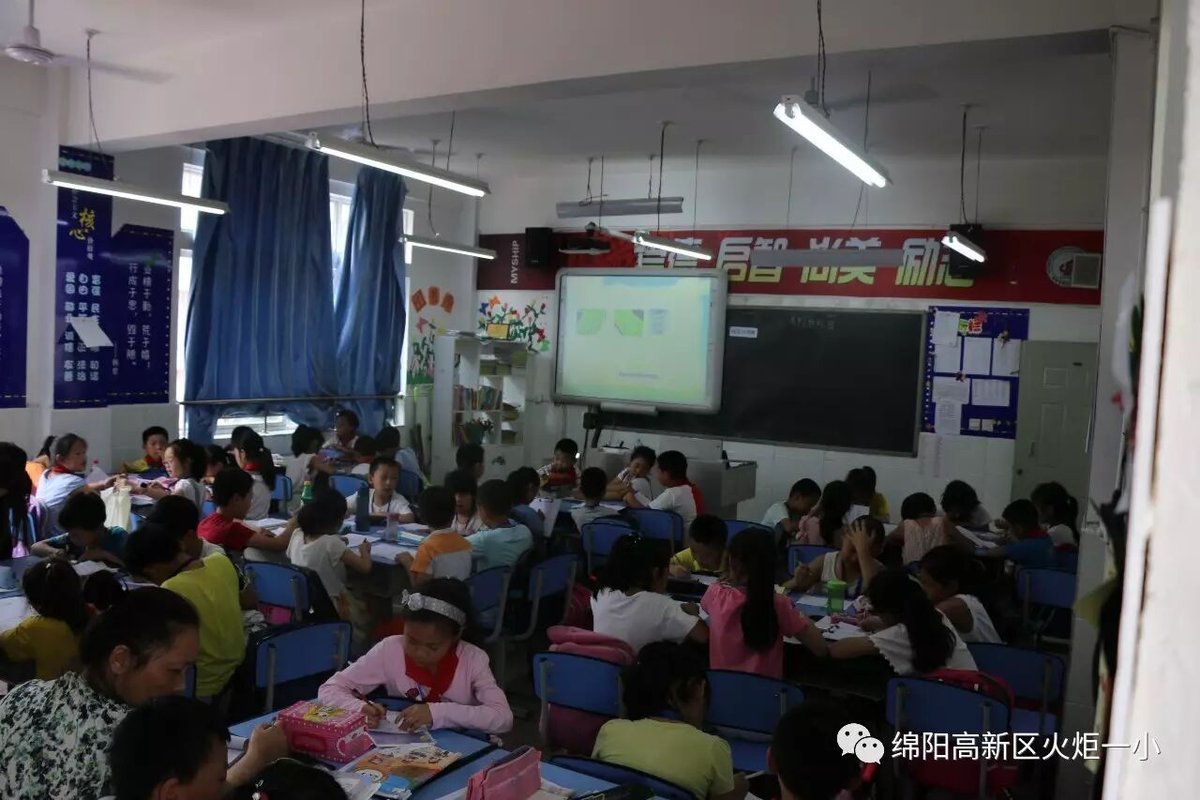 【火一动态】“人人上好一堂课”活动