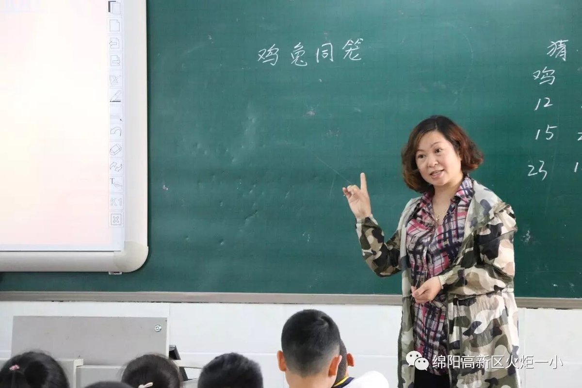 【火一动态】“人人上好一堂课”活动