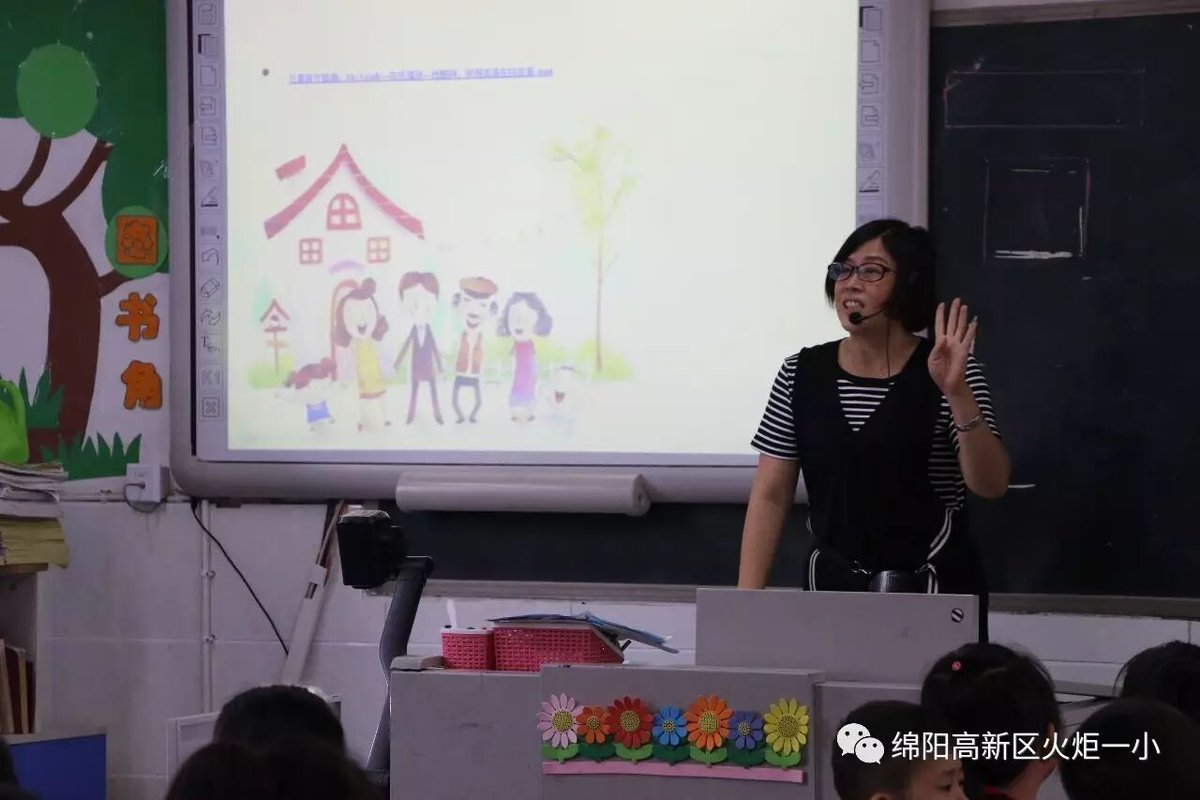 【火一动态】“人人上好一堂课”活动