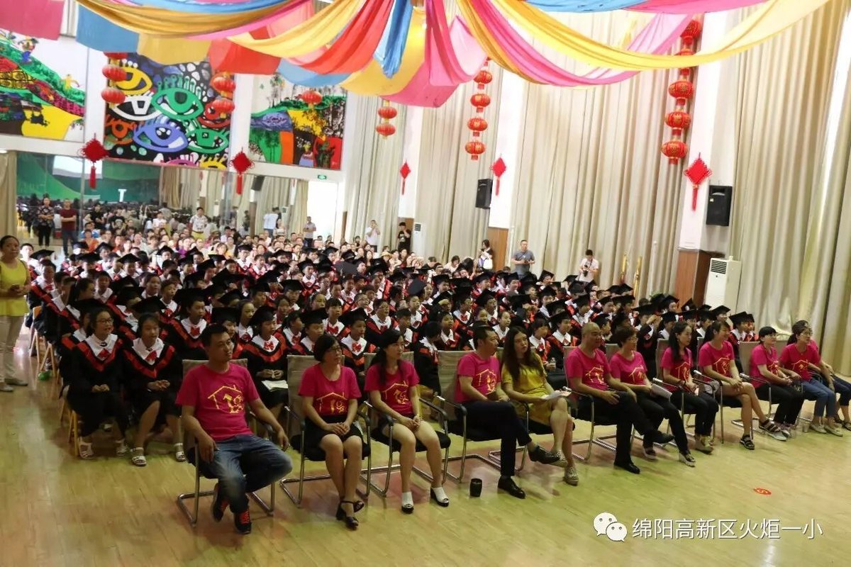 【毕业特辑】火炬一小2017届毕业典礼