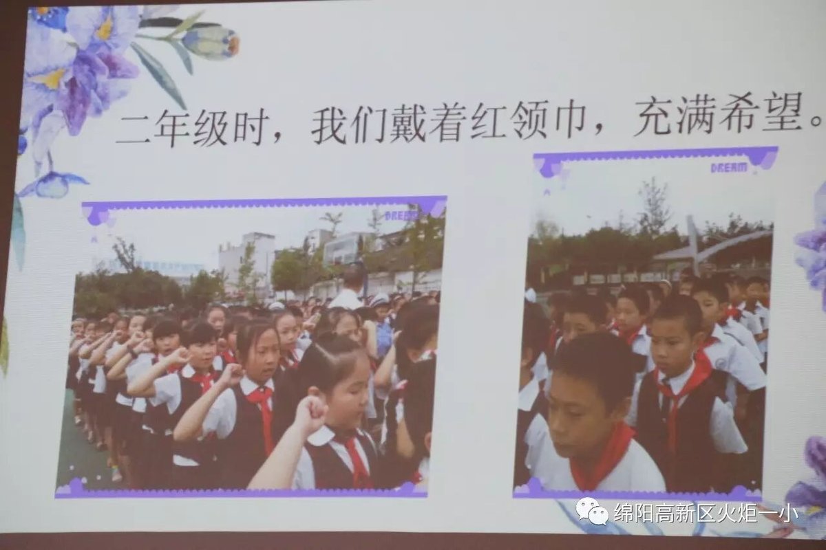 【毕业特辑】火炬一小2017届毕业典礼