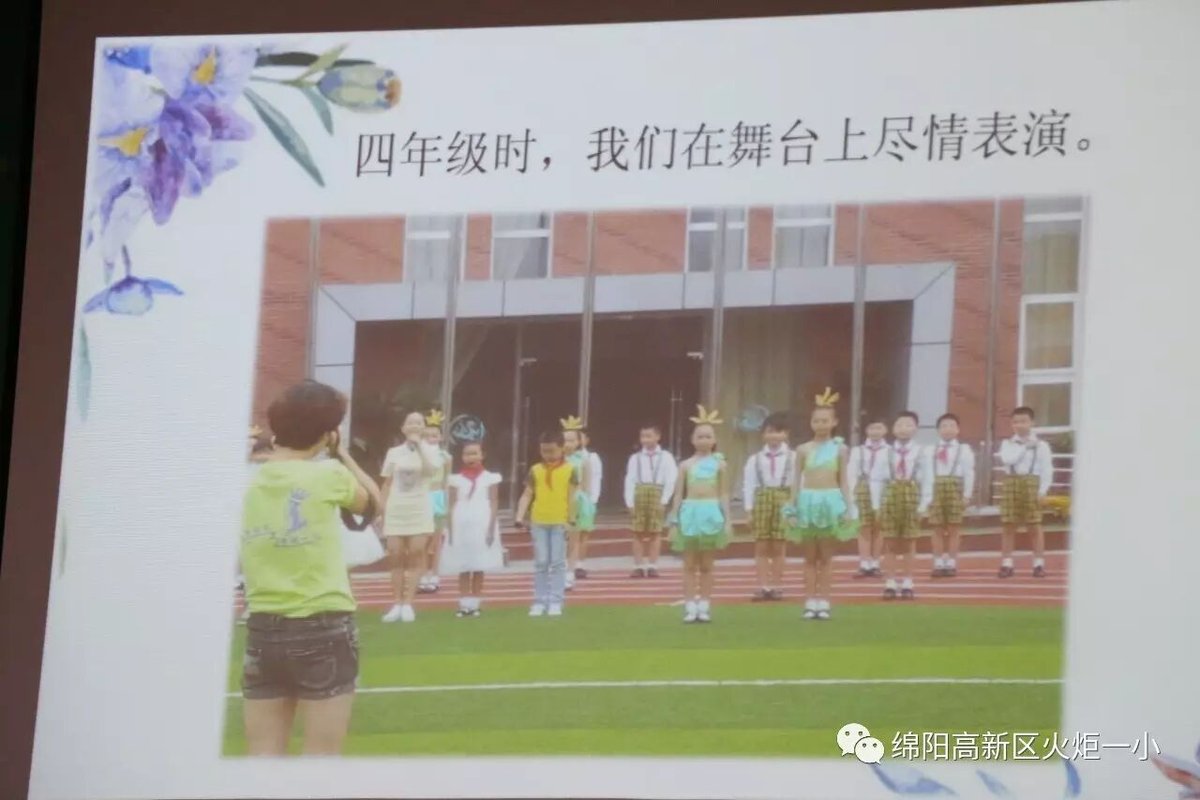 【毕业特辑】火炬一小2017届毕业典礼