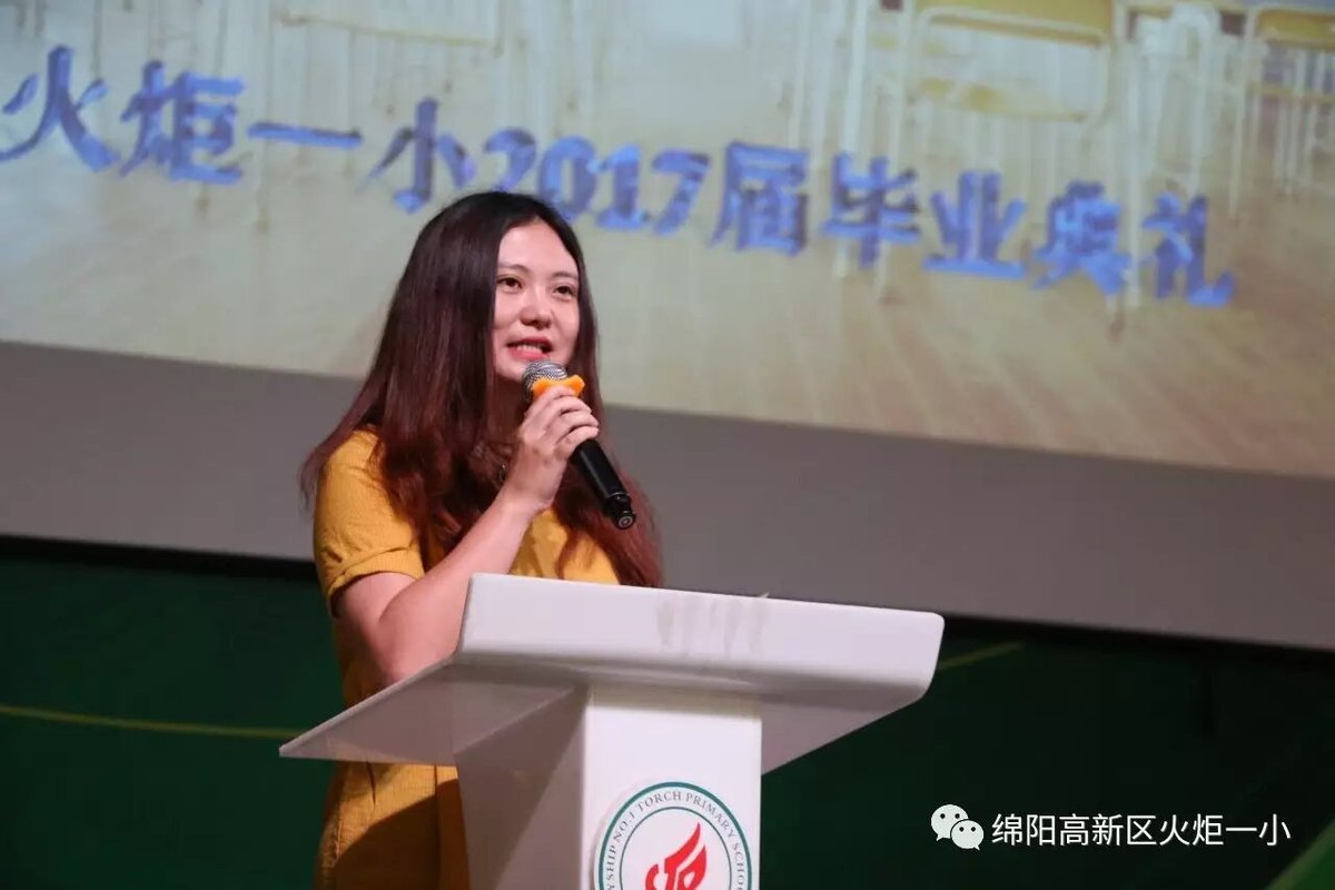 【毕业特辑】火炬一小2017届毕业典礼