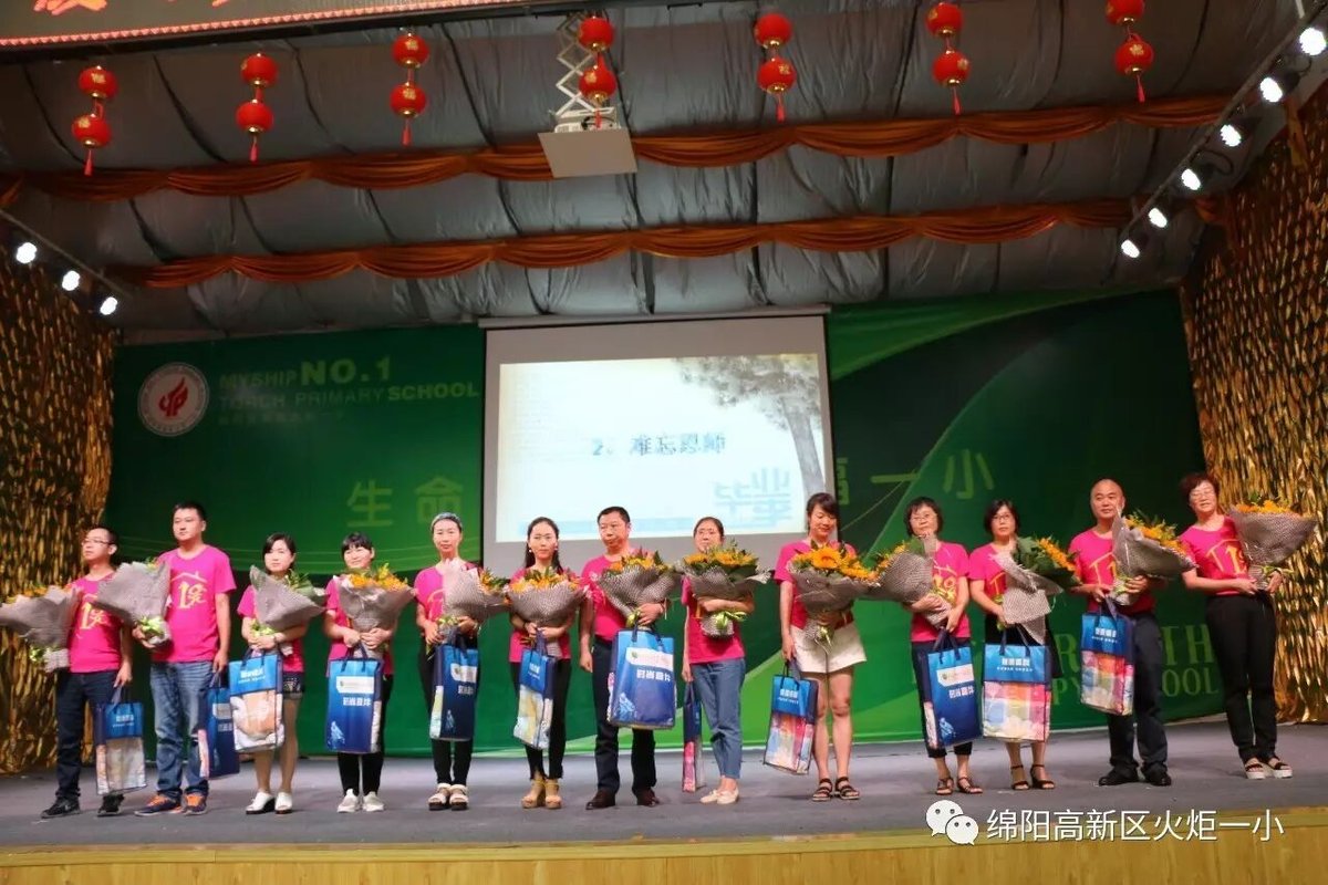 【毕业特辑】火炬一小2017届毕业典礼