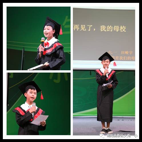 【毕业特辑】火炬一小2017届毕业典礼