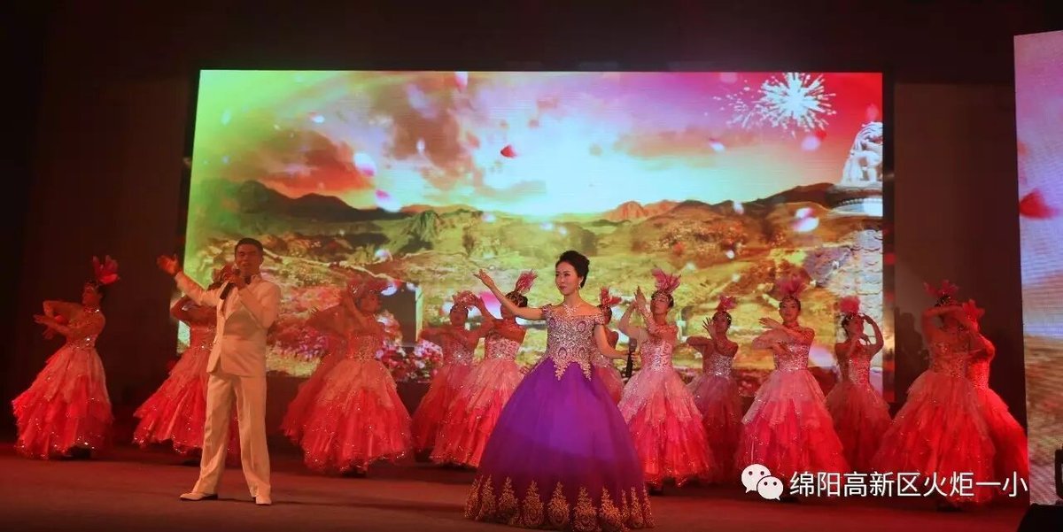 【火一动态】我校歌伴舞《共筑中国梦》助阵高新区庆祝建党96周年大会
