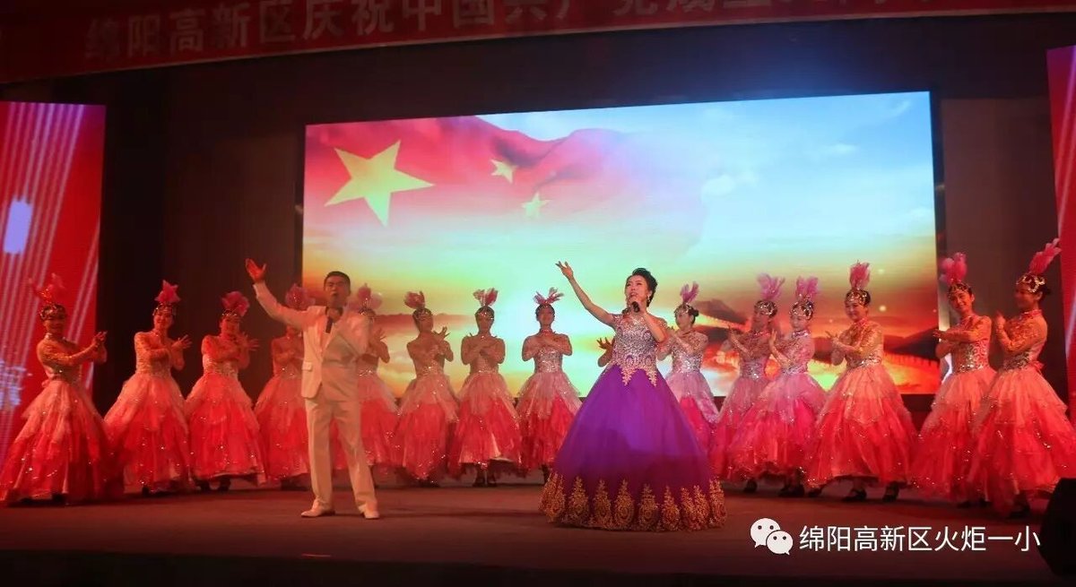 【火一动态】我校歌伴舞《共筑中国梦》助阵高新区庆祝建党96周年大会