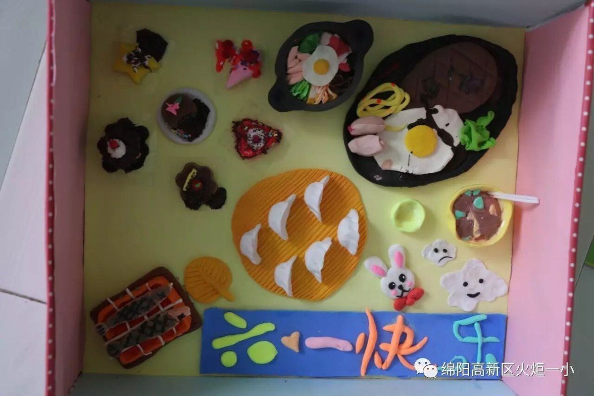 【火一动态】第四期班级主题室外墙展评