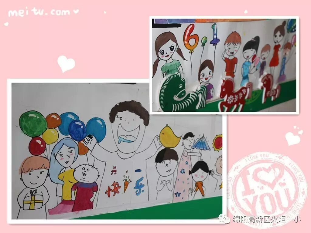 【火一动态】第四期班级主题室外墙展评
