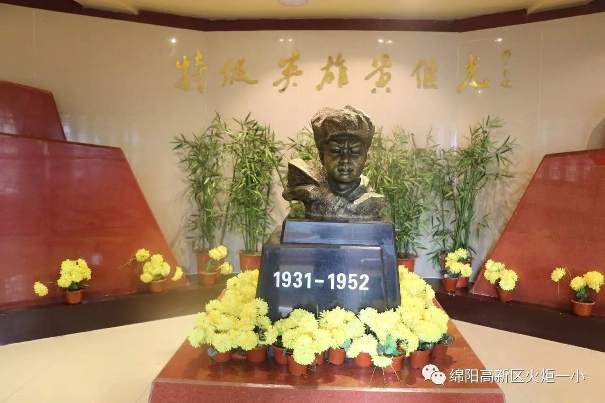 【七一特辑】走进黄继光纪念馆