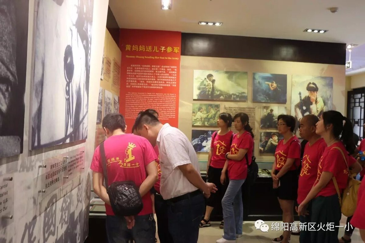 【七一特辑】走进黄继光纪念馆
