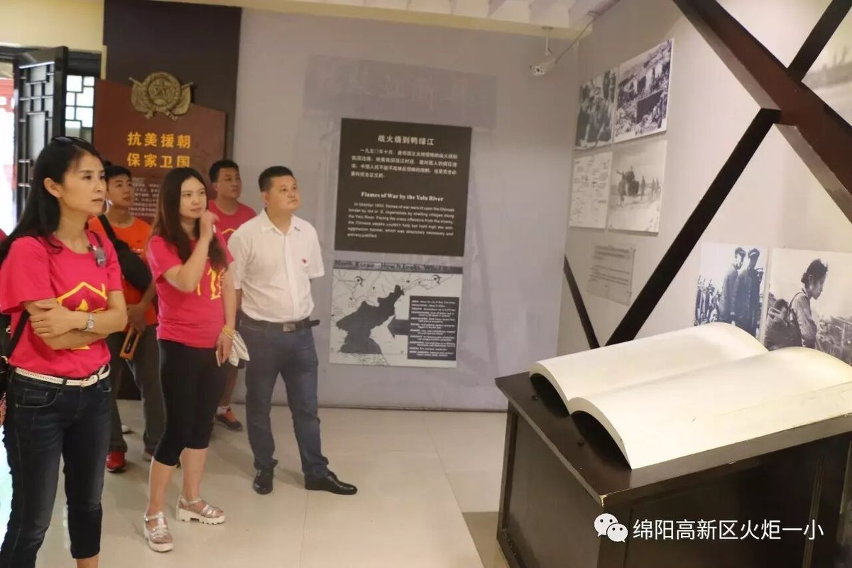 【七一特辑】走进黄继光纪念馆